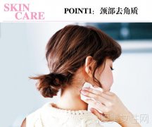 护肤品无效?全因你少做了这一步 护肤品无效?全因你少做了这一步